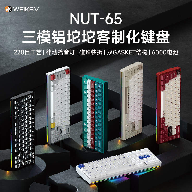 Gaming Keyboard Bluetooth - Novo Teclado Mecânico Sem Fio Weikav